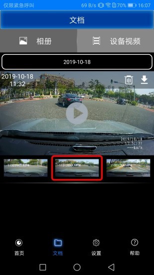 mylexusdvrii v2.1.0 安卓版 0