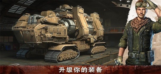 起源時(shí)代國際服 v1.2.142 安卓版 2