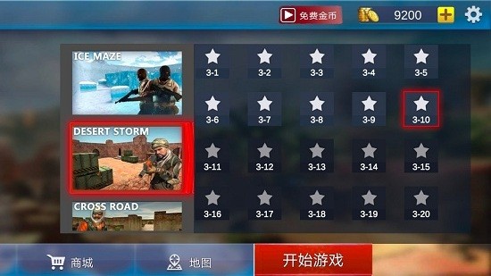 王者超神安卓版下載