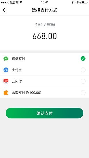鏈白茶官方版 v1.3.7 安卓版 0