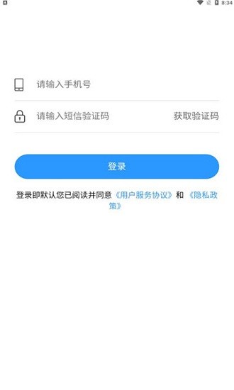 秦停車app v1.0.20228 安卓版 0