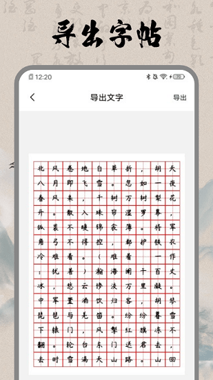 書(shū)法空間網(wǎng)官方版2