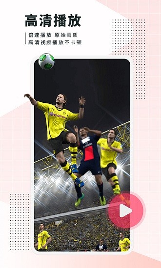 人人影迷播放器 人人影迷播放器下載