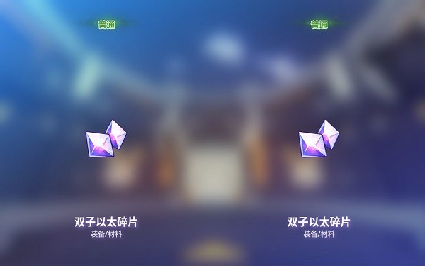 崩壞3抽卡模擬器最新版 v1.0 安卓版 0