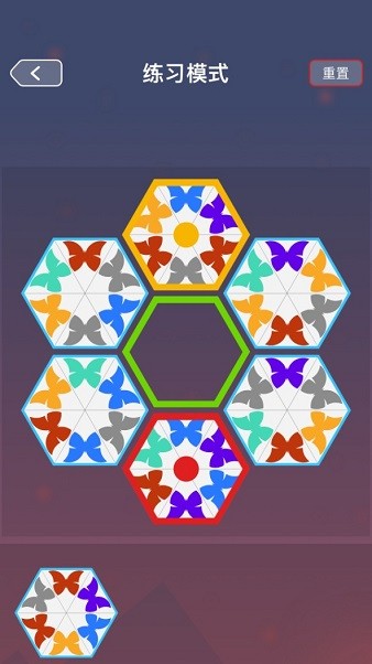 蝴蝶效應(yīng)手游 v1.0 安卓版 1