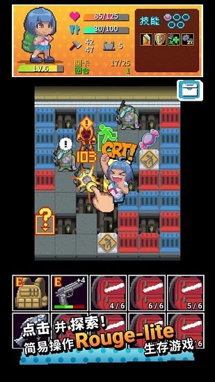 放課后生存部(Afterschool Survivel Club) v1.0.0 安卓版 2