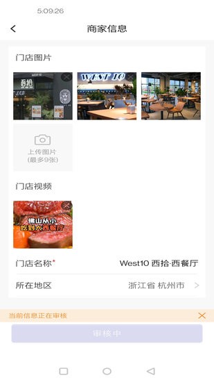 好貝掌柜 v1.0.7 安卓版 2