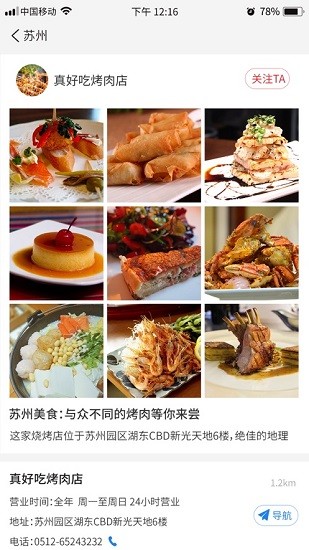 點點聚0