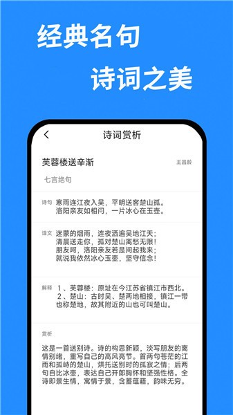 快搜作業(yè)軟件 v1.1.0 最新版 0