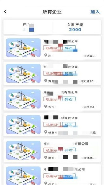 長(zhǎng)砂網(wǎng)