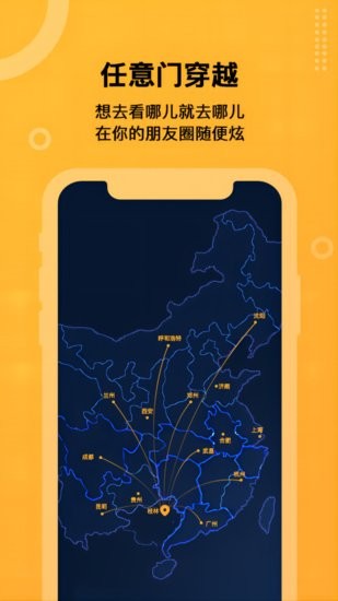 堅果隱藏pro版 v1.3.0 安卓版 2