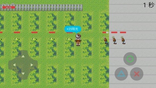植物大戰(zhàn)僵尸戊戌版 v22.02.211553 安卓版 0