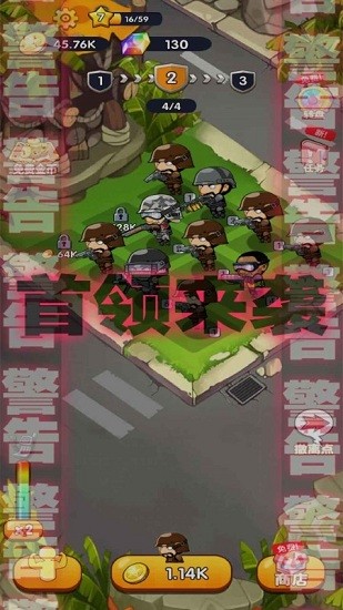 和平任務(wù)之精彩對(duì)決手游下載