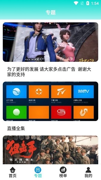 億庫影視app v1.1.0 安卓最新版 0