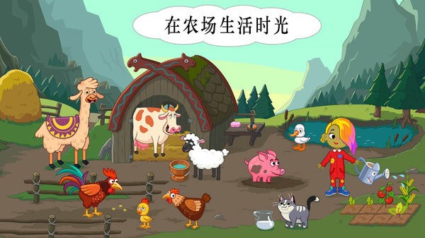 米加世界古鎮(zhèn)城堡游戲