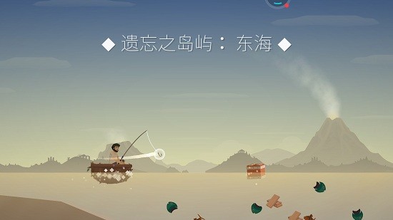 海上生存手游 v0.0.21 安卓版 0