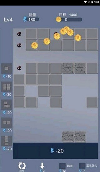 方塊推推看游戲