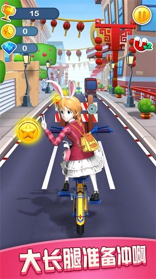 大長(zhǎng)腿沖沖沖 v1.04 安卓版 0