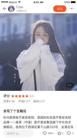 媄眾app