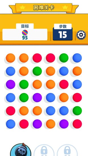 開心消球球紅包版 v1.0.1 安卓版 2