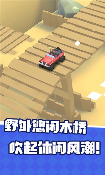 漂移拉力賽車(chē)最新版 v1.0.1 安卓版 0