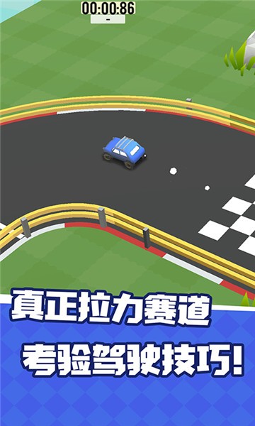 漂移拉力賽車(chē)最新版 v1.0.1 安卓版 1