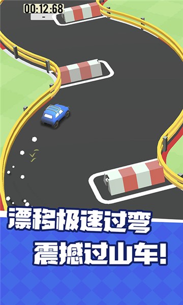 漂移拉力賽車(chē)
