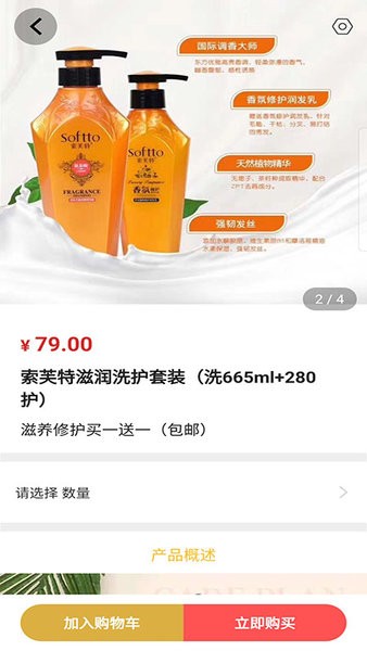 雀翎集商app v1.1.9 最新版 0