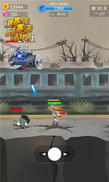 槍手求生之路官方版 v1.0.0.0 安卓版 1