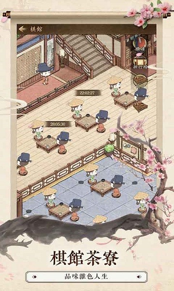 瘋狂鑒寶游戲下載