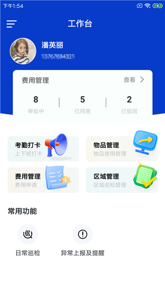 蝸納智店員