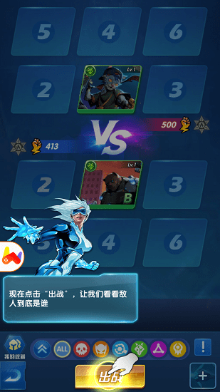 圣魂紛爭紅藍(lán)對決游戲 v1.0.36 安卓版 3