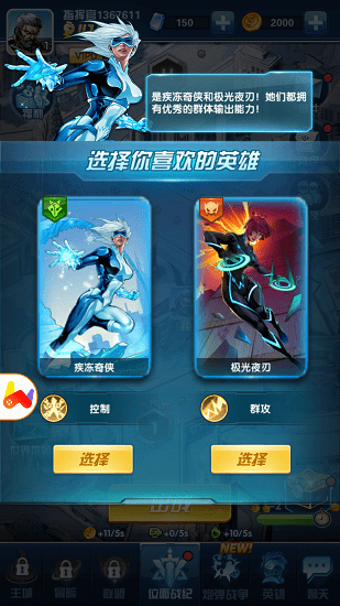 圣魂紛爭紅藍(lán)對決游戲 v1.0.36 安卓版 4