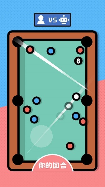 打球球手游下載 打球球游戲下載
