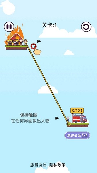 加油大土豪游戲1