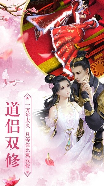 全民神龍手游 v1.0.0 安卓版 1