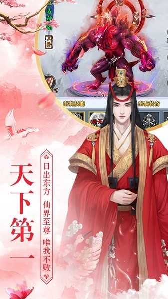 全民神龍手游 v1.0.0 安卓版 2