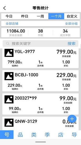蜘蛛點(diǎn)云尚app v2.13.5 安卓版 0