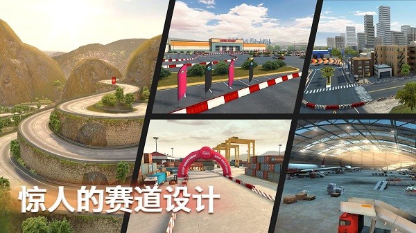 頂級漂移pro mod v2.4.83 安卓版 1