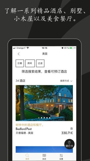 羅萊夏朵官方