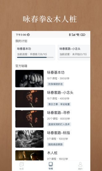 億拳