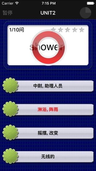 英語(yǔ)四級(jí)重要單詞 v2.2.3 安卓版 1