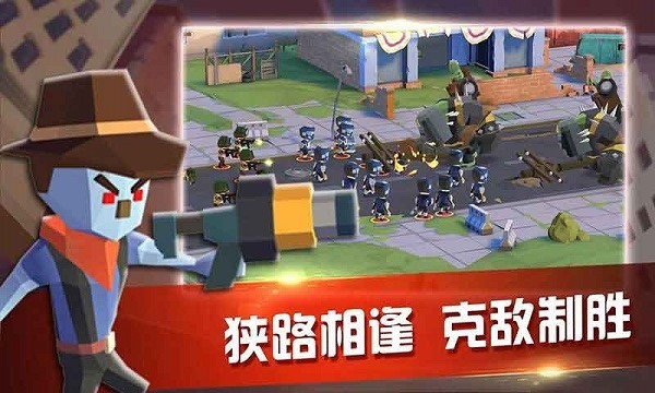 雙城戰(zhàn)爭(zhēng)手游 v1.0 安卓版 0