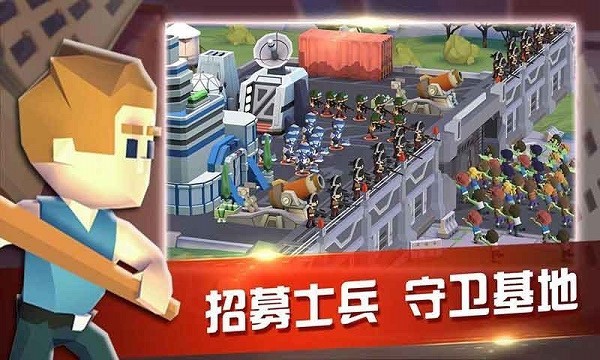 雙城戰(zhàn)爭(zhēng)手游 v1.0 安卓版 1