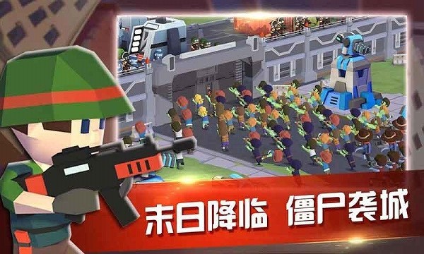 雙城戰(zhàn)爭(zhēng)手游 v1.0 安卓版 3