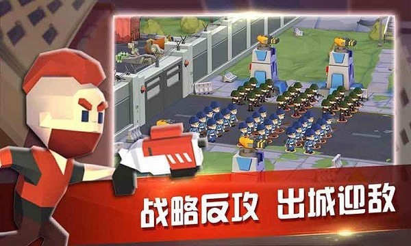 雙城戰(zhàn)爭(zhēng)手游下載
