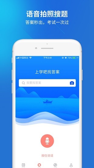 編輯記者考試題庫(kù)app v3.5.0 安卓版 0