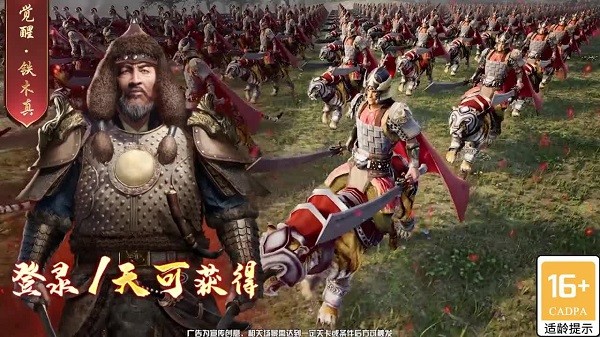 超級(jí)征服者手游 超級(jí)征服者游戲