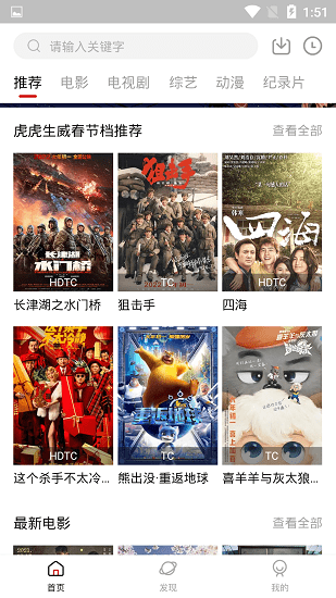 牛馬tv app v2.0.0 安卓版 0