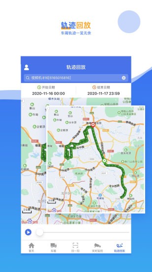 久通云2.0(JointCloud 2.0) v2.7.1 安卓版 2
